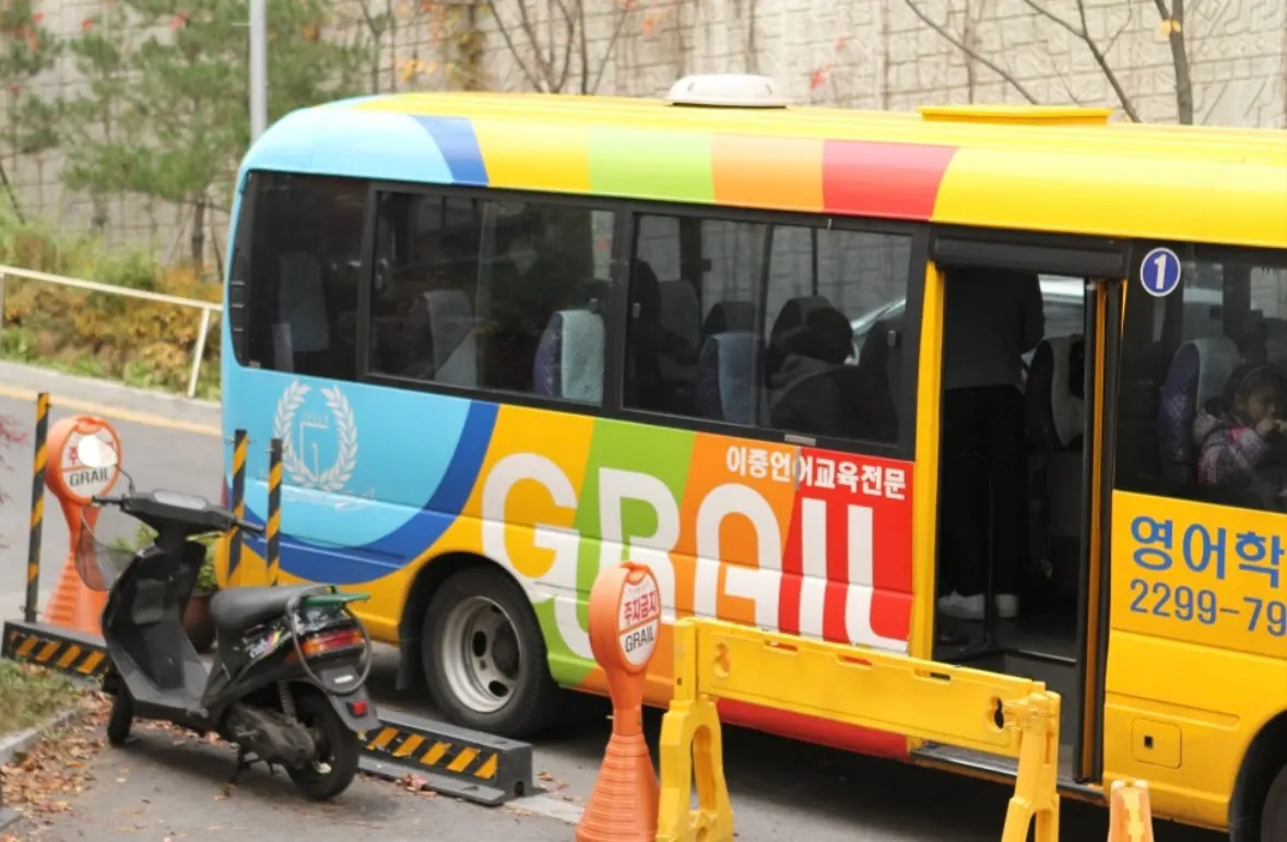 The rainbow GRAIL shuttle bus